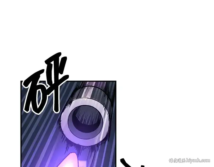 漫画《成为塔防游戏里的暴君》第141话第16张图
