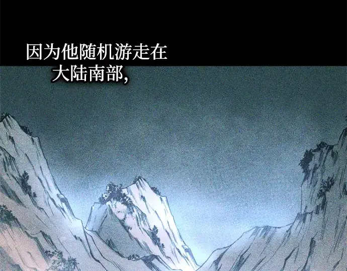 漫画《成为塔防游戏里的暴君》第141话第161张图