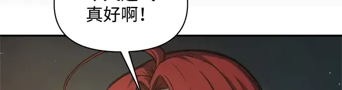 漫画《成为塔防游戏里的暴君》第141话第166张图