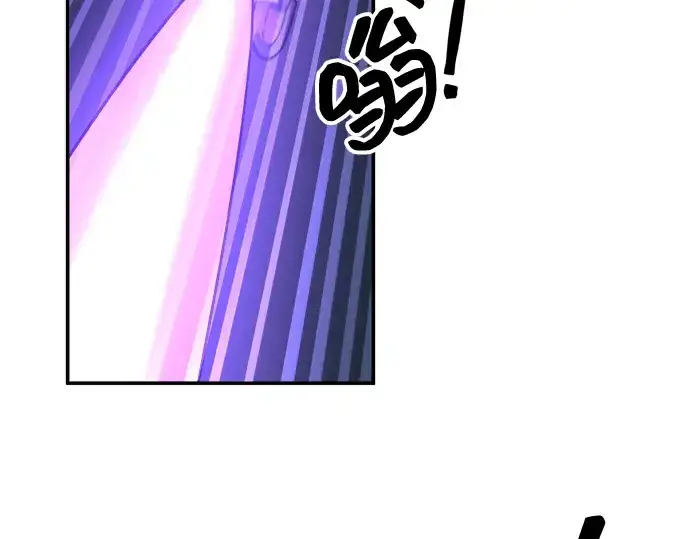 漫画《成为塔防游戏里的暴君》第141话第17张图