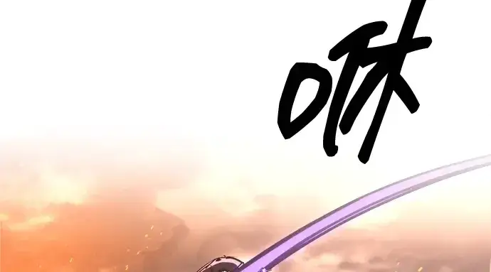漫画《成为塔防游戏里的暴君》第141话第18张图