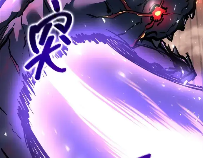 漫画《成为塔防游戏里的暴君》第141话第20张图