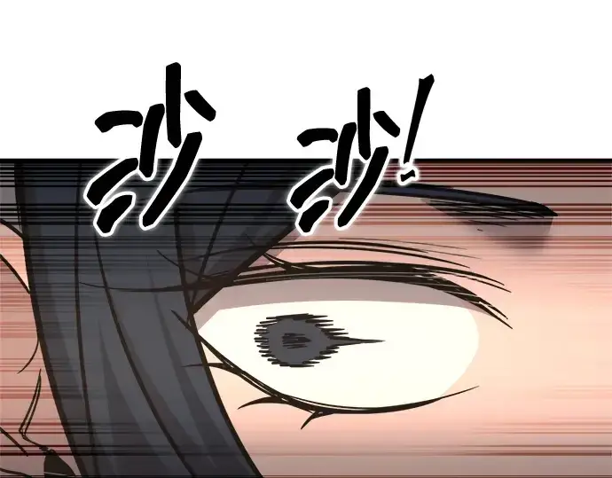 漫画《成为塔防游戏里的暴君》第141话第201张图