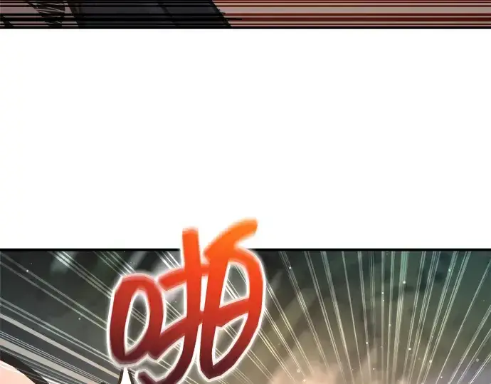 漫画《成为塔防游戏里的暴君》第141话第202张图