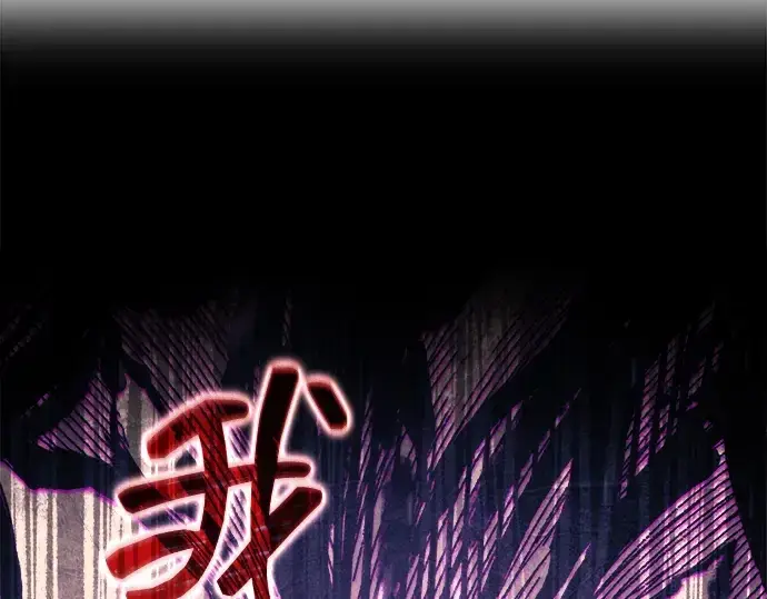 漫画《成为塔防游戏里的暴君》第141话第27张图