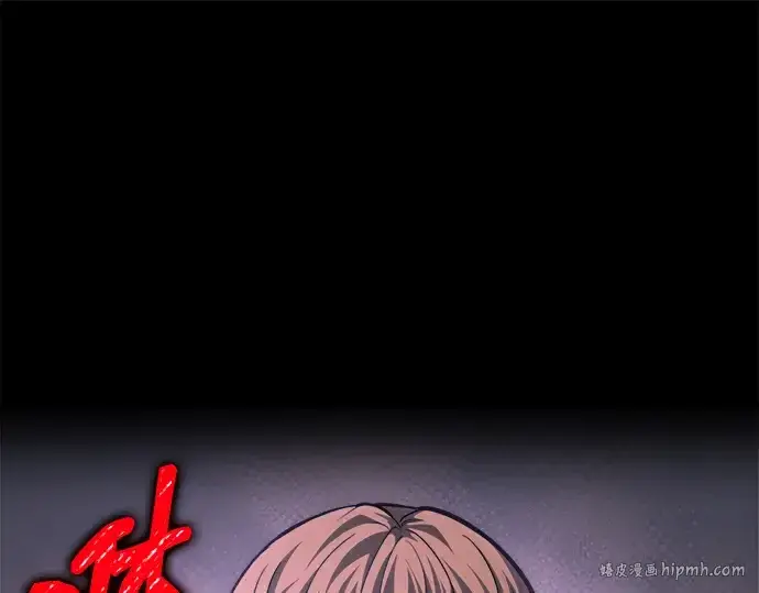 漫画《成为塔防游戏里的暴君》第141话第32张图