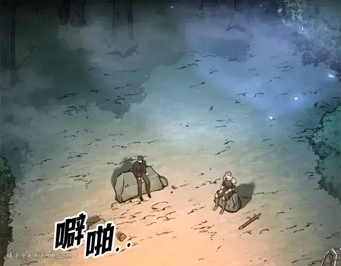 漫画《成为塔防游戏里的暴君》第141话第48张图