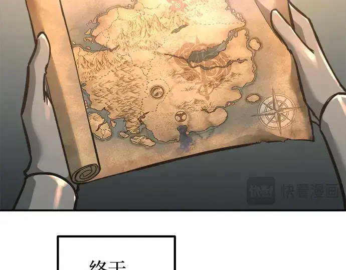 漫画《成为塔防游戏里的暴君》第141话第52张图