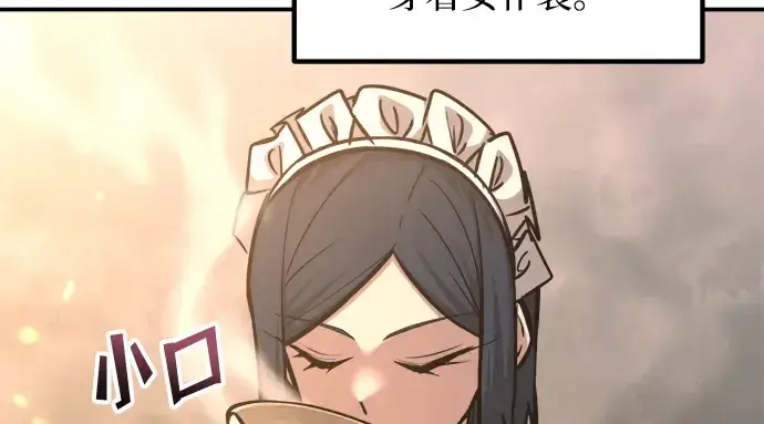漫画《成为塔防游戏里的暴君》第141话第93张图
