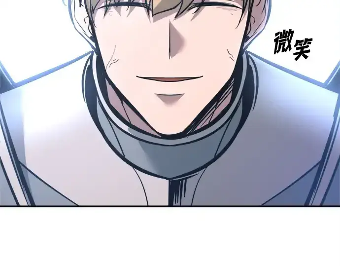《成为塔防游戏里的暴君》第142话图161
