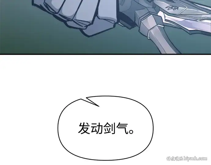 《成为塔防游戏里的暴君》第142话图168