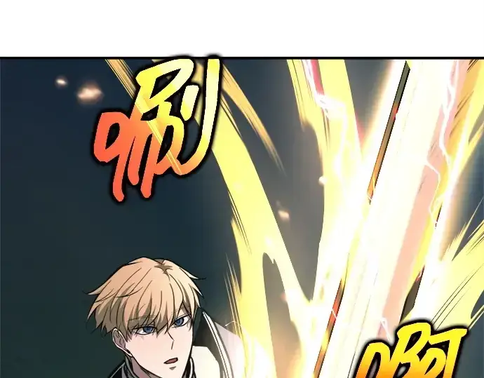 《成为塔防游戏里的暴君》第142话图169