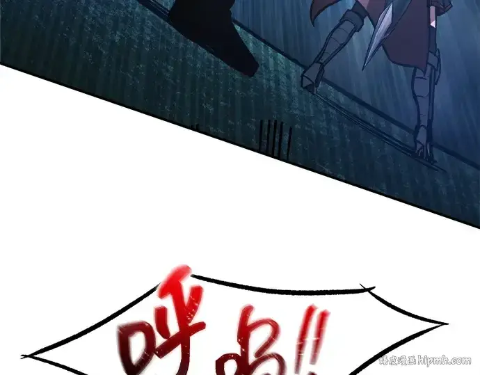 《成为塔防游戏里的暴君》第142话图200