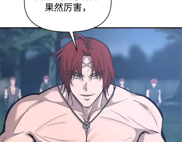 《成为塔防游戏里的暴君》第142话图213