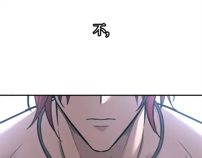 《成为塔防游戏里的暴君》第142话图23