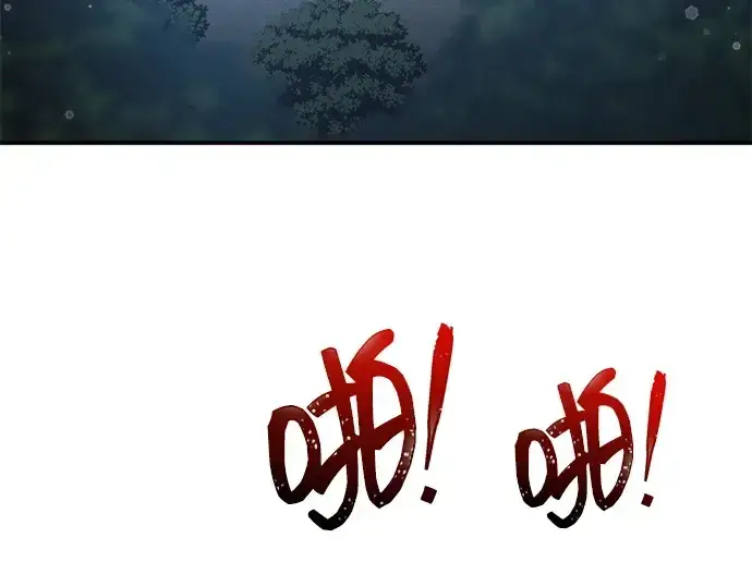 《成为塔防游戏里的暴君》第142话图30