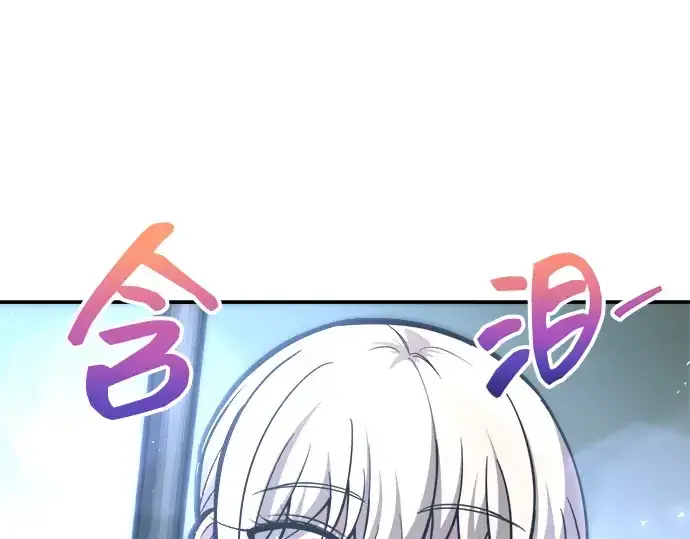《成为塔防游戏里的暴君》第142话图35