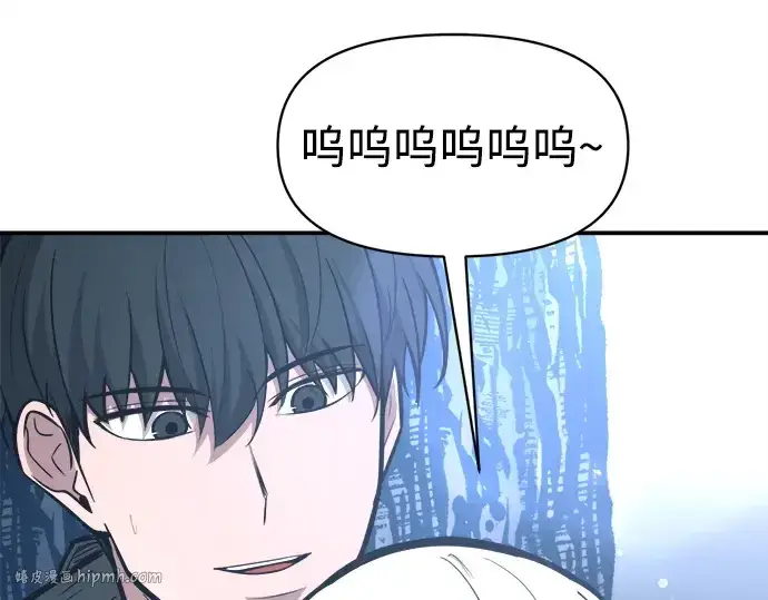 《成为塔防游戏里的暴君》第142话图40
