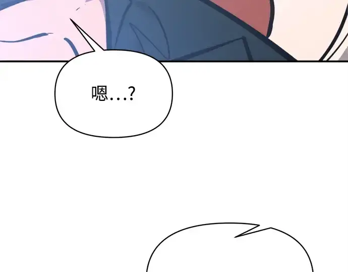 《成为塔防游戏里的暴君》第142话图52