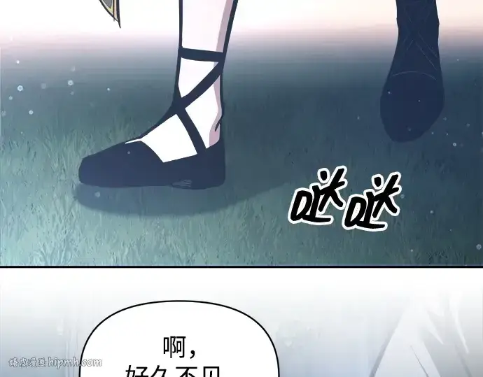 《成为塔防游戏里的暴君》第142话图56