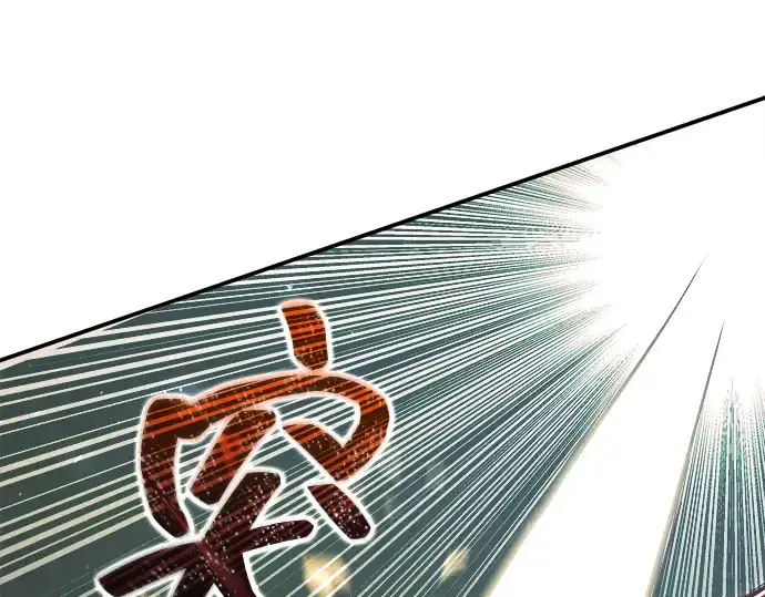 《成为塔防游戏里的暴君》第143话图100