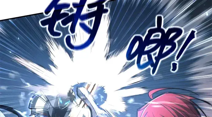 《成为塔防游戏里的暴君》第143话图111