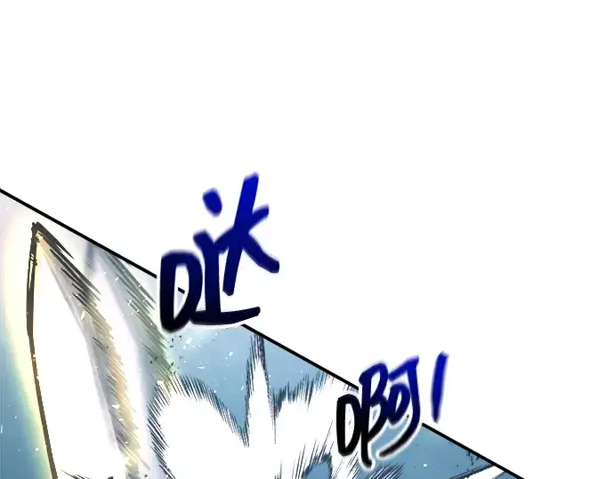 《成为塔防游戏里的暴君》第143话图114