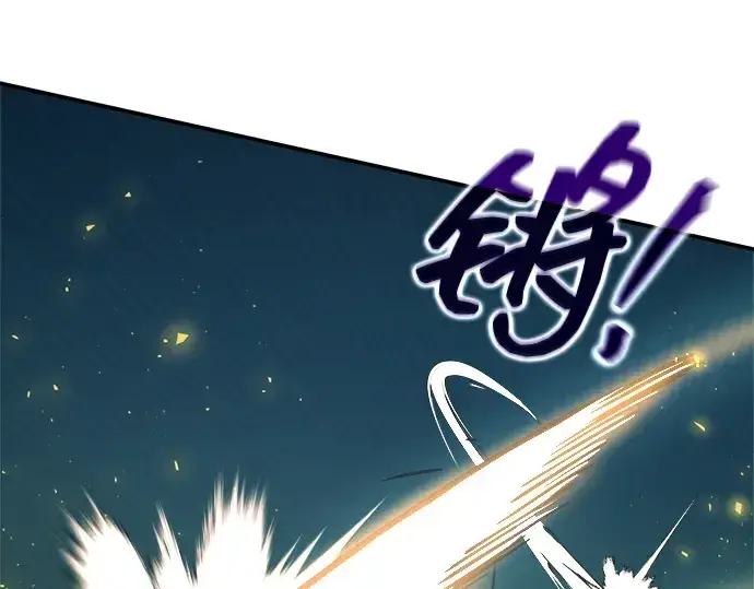 《成为塔防游戏里的暴君》第143话图116