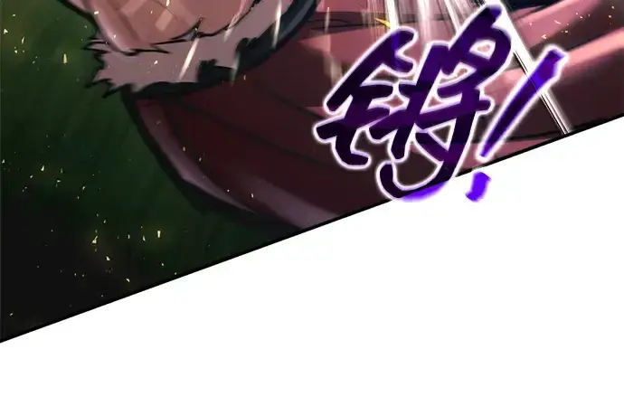 《成为塔防游戏里的暴君》第143话图119
