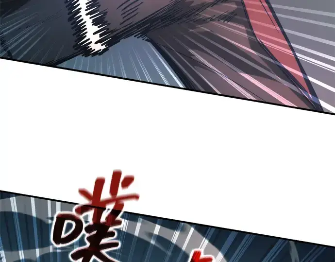 《成为塔防游戏里的暴君》第143话图127