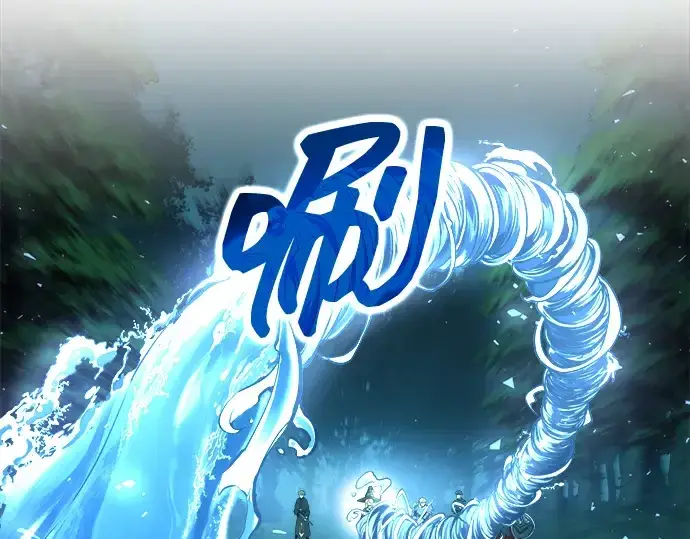 《成为塔防游戏里的暴君》第143话图14