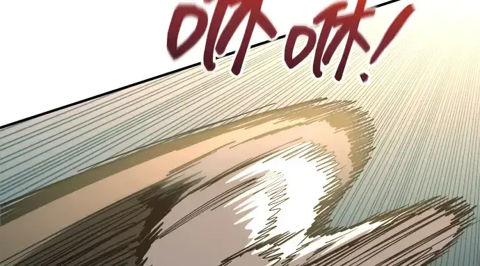 《成为塔防游戏里的暴君》第143话图140