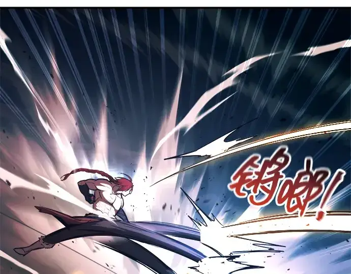 《成为塔防游戏里的暴君》第143话图143