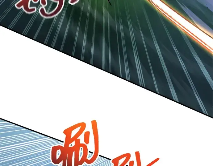 《成为塔防游戏里的暴君》第143话图145