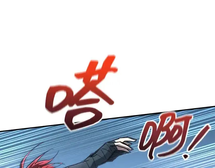 《成为塔防游戏里的暴君》第143话图163