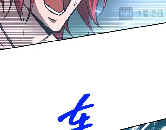 《成为塔防游戏里的暴君》第143话图20