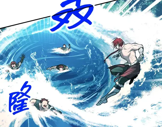 《成为塔防游戏里的暴君》第143话图21