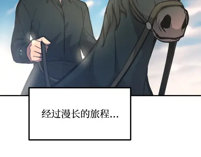 《成为塔防游戏里的暴君》第143话图211