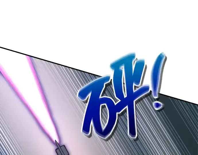 《成为塔防游戏里的暴君》第143话图39