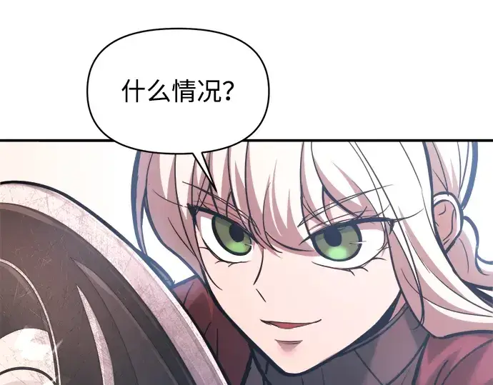 《成为塔防游戏里的暴君》第143话图86