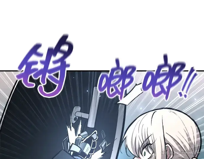 《成为塔防游戏里的暴君》第143话图88