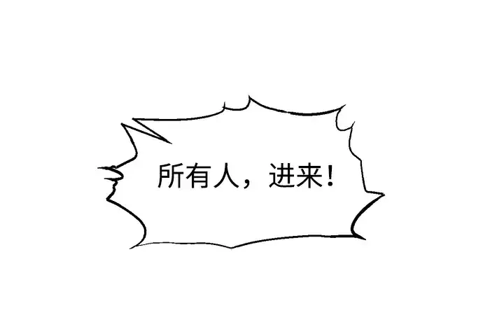 漫画《成为塔防游戏里的暴君》第144话第128张图