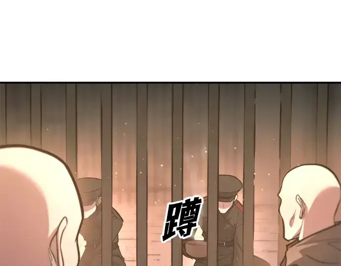 漫画《成为塔防游戏里的暴君》第144话第135张图
