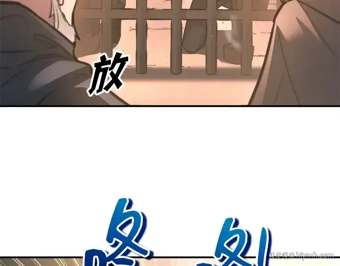 漫画《成为塔防游戏里的暴君》第144话第136张图