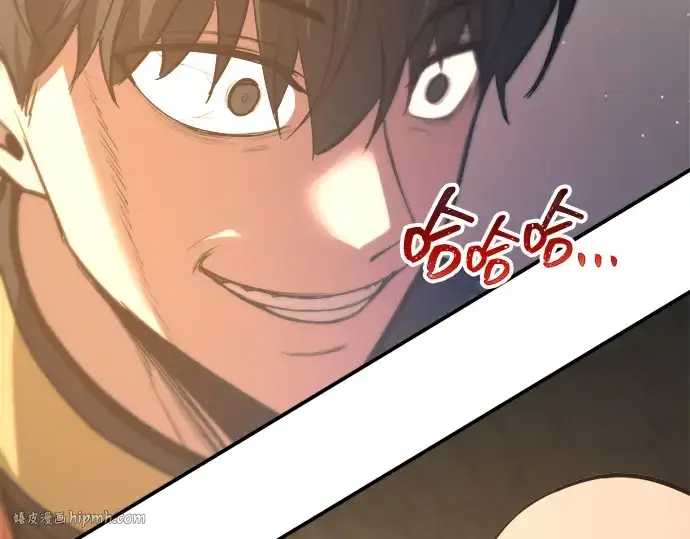 漫画《成为塔防游戏里的暴君》第144话第152张图