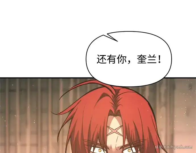漫画《成为塔防游戏里的暴君》第144话第168张图