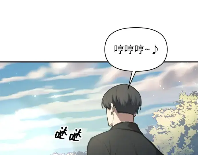 漫画《成为塔防游戏里的暴君》第144话第17张图