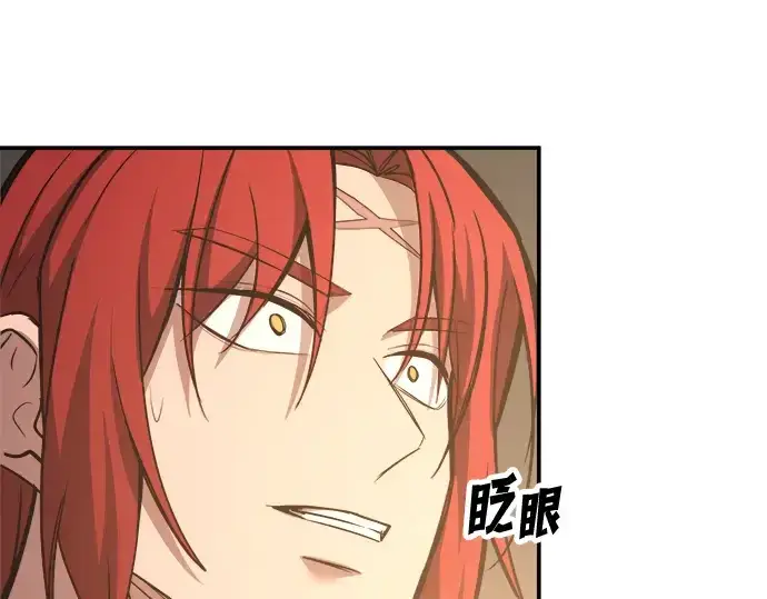 漫画《成为塔防游戏里的暴君》第144话第177张图