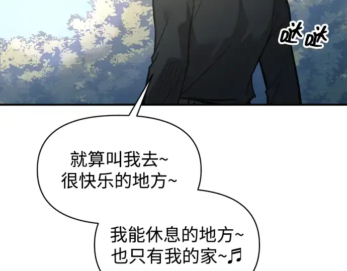 漫画《成为塔防游戏里的暴君》第144话第18张图