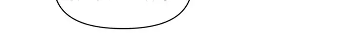 漫画《成为塔防游戏里的暴君》第144话第285张图